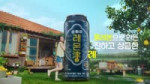 [레몬진] 유진이가 만드는 찐! 통레몬 탄산주 레몬진 (30”) [zZJasvR30c0].webm