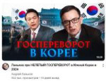 Смотрим.png