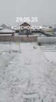 1000031023.mp4