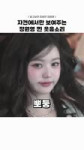 ivecutev feed 2025-05-26 13.05 DKHN8gJzsmH11 AQPGbFC3pQiWJACVqTpTuIbcaffdRtTQQ1SU9MoTck5Fv8SBIyadJIIaII3QJP2mzDcPRa4aoPeLXoM69fv7uBtQUuAAjSJXqG1Enc.mp4