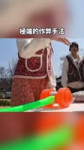 somedaydestiny feed 2025-05-26 13.03 DKHNr7vTdr11 AQMl6cNVkC1AGSt8t-Ce6FiOKYYKHNBJZU0-t99FWUVsOb8WCH2Y3lDWCEzvIlfxDLv4HoZMbqio5JazMHvq8pf5gj2qWovPqh2Dps.mp4