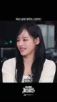 잼민지#뉴진스 #민지 #김민지 #newjeans #minji #njz.mp4