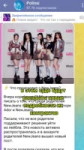 NewJeans опять в суде #newjeans #hanni #haerin #minji #danielle #hyein #hybe #ador #minheejin - Polinsi (1080p, h264).mp4