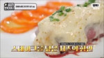Eating goddess Wonyo.webm