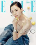 jisoo-blackpink-elle-korea-july-2025-issue-cover-pictorial-v0-echbiydqp67f1.jpg