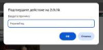 Безымянный.png