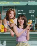 250627-baskin-robbins-korea-instagram-update-with-le-v0-95vciuq4tf9f1.webp