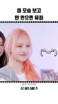 보는 내내 흐뭇해지는 영상 [MyYtSqKOgrU].webm