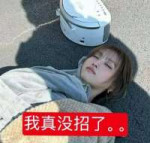 0068rneYly1i3eqa00s8sj30v90tu44j.jpg