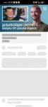 Screenshot20250719132930com.gbox.com.google.android.youtube.jpg