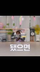c558e0016ae97aa8ae628752e09736c8.mp4