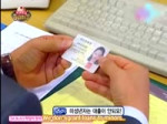 hara bank.webm