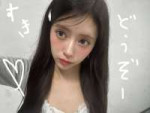 Rima.jpg