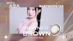 Asa (15).mp4