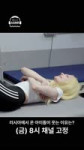 웃음 폭발ㅋㅋㅋ 러시아에서 온 K-아이돌 엑신 노바 레전드 반응 뼈소리#84 [S4bdFquMTo].mp4