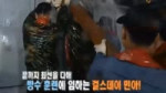 sewol ferry Minah.webm