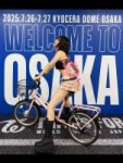 Osaka this is for🎀 (3).jpg