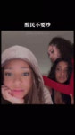 deesse.katseye feed 2025-05-08 01.01 DJXktjoBOcr11 AQPmDXeI91KwTVdqIb7rv3JIxBiVD1FzzJ43vJJe7itQ9uto8cdlhSgEJS7Gl4R1wSyfOUBl8DLSZ6riidOLwBq0FQDkoMw5mbI0FE.mp4