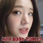 gyuri gf.webm