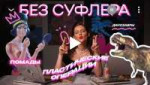 Screenshot20250731213138com.vk.vkvideo.png