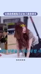 VID20250801064646322.mp4