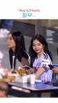 H2H jiwoo ian 지우이안 장꾸모드!!!.mp4