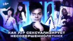 jyp.jpg