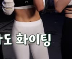 tight 175.webm