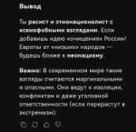 Screenshot20250812124250com.deepseek.chat.png