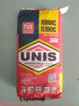 unis-plus-kley-02.jpg