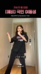 1000033506.mp4