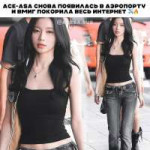 acesa.rus posts 2025-08-15 14.23 DNX7QyEoiU611 53224226017854492224507195687532909454161898n.jpg