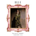 WY x Super ELLE.mp4