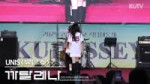 [4K] 고려대학교 축제 유니스 (UNIS) 까탈레나  250522 석탑대동제 KUDYSSEY 3일차.mp4