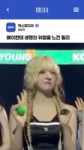 [엔믹스] 배이한테 생명의 위협을 느낀 릴리.mp4