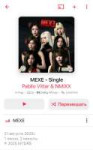 Screenshot20250822063919Apple Music.jpg