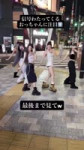 Video by #deerzone ｜ Russian K-pop chart [-33654179456314805].mp4