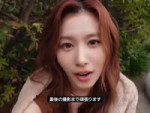 sana.mp4