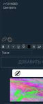 Screenshot20250823-170454.png