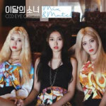 LOONATIC