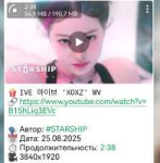 Screenshot20250825140909org.telegram.messenger.png