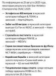 Screenshot20250826202956Yandex Browser.jpg