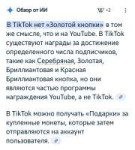 Screenshot20250827112012Samsung Internet.jpg
