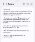 Screenshot20250830131617Samsung Internet.jpg