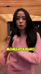ИДЕАЛЬНЫЙ ТИП ДЖЕННИ⁉️🤭 #кпоп #айдолы #корея #блэкпинк #бтс #стрейкидс #дорама #лиса #kpop.mp4
