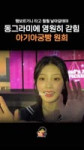 40kdong feed 2025-06-17 17.40 DLAW-ASJ2No11 AQOouh9jm4Q96I1zzH0SWc-kQ3nt29nxmsdxKxXZKxTj8pomY2to0lh0CuKttf0pJ-rIdDj7tPprutDMAdZwb3AoiBcYYnJy3G04VWY.mp4