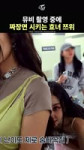 [TWICE] TZUYU Ordering Food for Her Parents.mp4