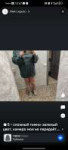 Screenshot20250908124719ru.ozon.app.android.jpg