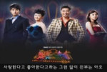 After School - Have You Forgotten [Lights  Shadows OST Part 1].webm