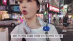 [EP.58] 카리도넛.지파이.샴푸마사지.딘파이펑 다 먹고 오기ㅣ대만여행 2 ㅣ브브걸유나 [lCCFWb1R5oY].webm